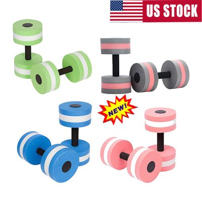 2Pc Water Weight Workout Aerobics Dumbbell Aquatic-Barbell Fitness For SwimminLN