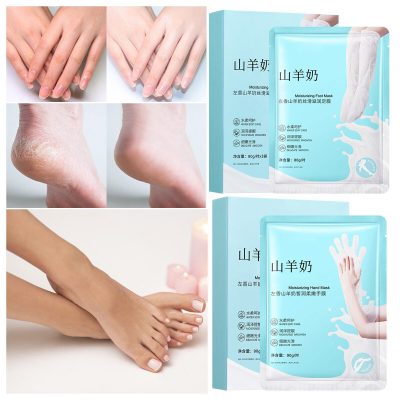 Moisturizing Foot (Hand) Care Super Long Socks And Gloves Cover The Lower Legs